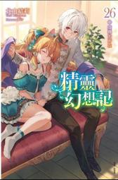 【首刷書】精靈幻想記 15《限定版》 歷史價格詳細信息