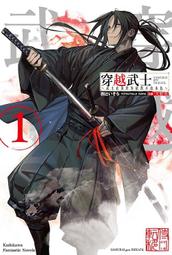 員林卡通⭐️【角川小說】異世界漫步 1~5 作者 ：あるくひと  (附尼采書套) 歷史價格詳細信息