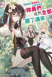 【NS】輕小說《我的網婆是超人氣偶像 4 首刷限定版 (あボーン) 東立》2024-8-2 歷史價格詳細信息