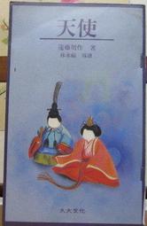 [李表哥榮書坊]天下青空-功夫聖醫全56集(缺第19.44至47.49.共有6本)只有50集 歷史價格詳細信息