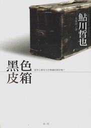 ∮空色勾玉∮~&amp;#21494;泉~桐之宮稻荷~{自有書} 9789862293539 歷史價格詳細信息