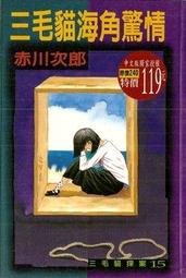 ∮空色勾玉∮~黯然銷混蛋~共振Resonance (自有書) 9789869365611 歷史價格詳細信息