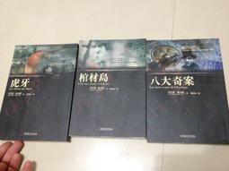 虎牙摳指套4 前戲調情撩撥手指套-可重複使用 歷史價格詳細信息