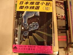 日本100元10枚銀幣--2 歷史價格詳細信息