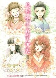 智裳ems微電流訓練服懶人健身衣 智能脈衝運動服APP 歷史價格詳細信息