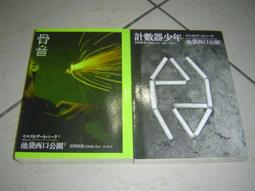 45-97kg男生速干网眼T恤  男生上衣 清涼排汗透氣T恤 冰絲速干短袖T恤 青少年T恤 運動上衣 歷史價格詳細信息