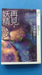 2008年 台灣 民選總統 謝長廷 蘇貞昌 PROOF 精鑄金銀章(含COA & BOX) 原盒證 "RARE" 稀少 歷史價格詳細信息