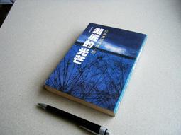 清朝（光緒版本 湖北省造）面值當十 流通品相（品相如圖）20909 歷史價格詳細信息