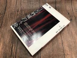 《獨步》百鬼夜行-陰(全1冊)京極夏彥【頭大大-推理小說】十06◎BL6 歷史價格詳細信息