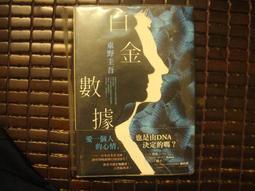 jī-chhiú 二手 計數器少年：池袋西口公園2 石田衣良 歷史價格詳細信息