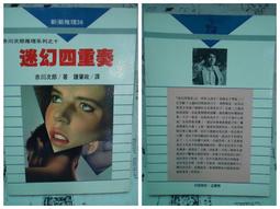 赤字迷思：現代貨幣理論和為人民而生的經濟【城邦讀書花園】 歷史價格詳細信息