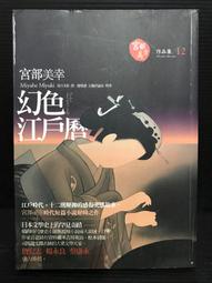 幻彩流光版鍍鈦NAS鋼鐵反應爐 極光反應爐 反光片 G6 勁戰 JETs VJR 雷霆 Force Smax MANY 歷史價格詳細信息