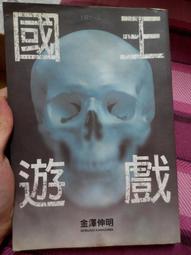 泛新恐龍【小小店舖】異形 魔術方塊 恐龍 霸王龍 三角龍 魔方 223 三階概念方塊 二二三 不等階 益智玩具 歷史價格詳細信息