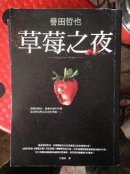 <二手> Gap 男款 直筒牛仔褲 size 36/30 52/102cm 歷史價格詳細信息