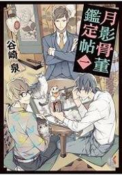寶川小平 闊緣木刻版4522 歷史價格詳細信息