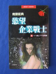 慾望戰神G點引爆旋轉震動按摩棒(充電款)【芳斯葛瑞情趣用品】按摩棒 成人用品 震動棒 變頻按摩棒 女用 歷史價格詳細信息