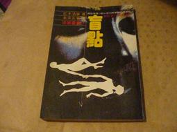 【書亞】【清悅】出鋒8㎝兼毫鬥筆大字榜書對聯福壽佛字國畫花毛筆 歷史價格詳細信息