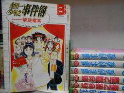少年漫畫館－壽司社第1貫１（作者：西野吾郎/尖端）九成新 無章釘(K14) 歷史價格詳細信息