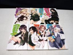 待我有罪時1(作者：丁墨)<啃書> 歷史價格詳細信息