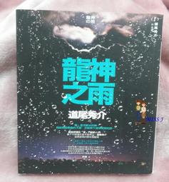 龍之神諭卡｜Dragon Oracle Cards，連結龍族古老智慧支持靈魂使命提供你所需要的幫助【左西購物網】 歷史價格詳細信息