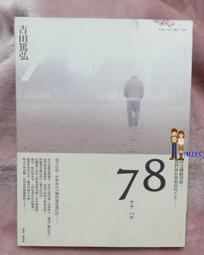 78*48cm三件套套餐廚房日式水槽壓紋大單槽 （洗碗池/洗菜池/大水槽/洗菜盆） 歷史價格詳細信息