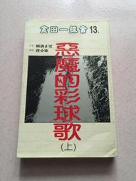 曾小鹹 美式復古綠色棒球外套女2023年新款高級感工裝夾克飛行服 歷史價格詳細信息