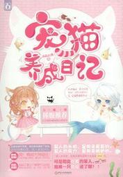 ∮空色勾玉∮~記無忌~中流楫~{自有書 } 9789862900451 歷史價格詳細信息