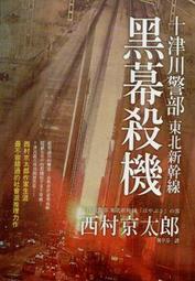 西村仁機械加工製造套書（共五冊）：看懂工業圖面+加工材料+機械加工+工業製圖+治具設計 歷史價格詳細信息