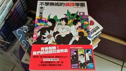 不二書店  大學中庸  商務印書館 線裝 歷史價格詳細信息
