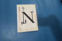 '11初版五刷絕版 台南老房子新感動旅行 墨刻出版 歷史價格詳細信息