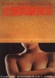 杜鵑根枝條 微景觀須根南美缸迷你小魚缸樹枝沉木造景裝飾樹枝條 歷史價格詳細信息