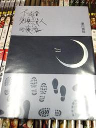 適合東北地區的大棚 大棚管 抗壓能力強的大棚 大棚骨架 歷史價格詳細信息