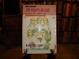 【青石巷】林子娟《聲琴款款》附贈鋼琴伴奏珍藏小CD．大旗．1998．台灣正版．片況佳 歷史價格詳細信息