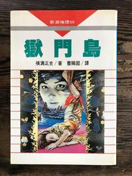 【靈素二手書】《 門徒 》. 泰絲‧格里森 著. 春天 歷史價格詳細信息