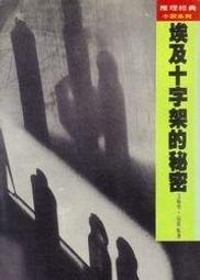 值得閱讀的養生保健書籍 兩岸健康達人簡光廷老師 歷史價格詳細信息