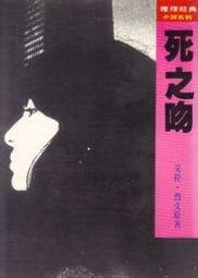 【星光出版社】  『埃及十字架的秘密』  值得購買閱讀珍藏 歷史價格詳細信息