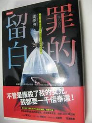 【時報出版】現金的詛咒：為什麼行動支付時代，央行鈔票還是越印越多？ 歷史價格詳細信息