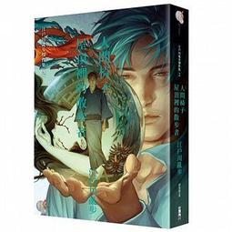 江戶川亂步 人間椅子 歷史價格詳細信息