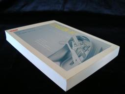 【舊是大】推理《天國太遠了》/出租書，土屋隆夫，林白出版/推理小說系列110，1993/架1-3 歷史價格詳細信息