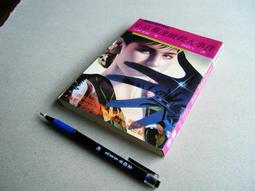 連續殺人鬼青蛙男 中山七里 歷史價格詳細信息