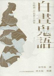 鬼語者 第壹季 Ghost Whisperer Season 1? (2005) 2碟 完整版  7.8 407-050 歷史價格詳細信息