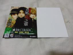 薔薇十字架燙金印花120D春秋薄款連打底絲 歷史價格詳細信息