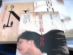 【超值套書】英語歌謠Follow Me! (3書+3MP3) 歷史價格詳細信息