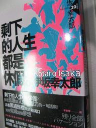 【萬金喵二手書店】全新書《最新版台灣萬用地圖大全。大輿NEW》#25HY45 歷史價格詳細信息