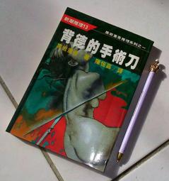 背德的OMEGA血統（全）_BL漫畫<啃書> 歷史價格詳細信息