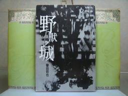 二手~日本YAMATAR NISHINON 古董底片相機 歷史價格詳細信息