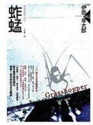 獨步文化 土屋隆夫  初版  影子的告發+危險的童話+著魔  3本不分售 PO151 歷史價格詳細信息