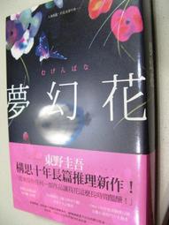 【萬金喵二手書店】全新書《最新版台灣萬用地圖大全。大輿NEW》#25HY45 歷史價格詳細信息