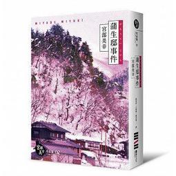 蒲興高速吹風機家用大功率負離子護髮風筒大風力速乾電吹風機 歷史價格詳細信息