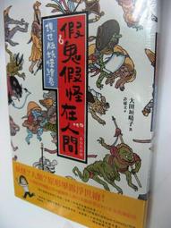 人間萬事 星雲大師 2017-11 出版社 歷史價格詳細信息